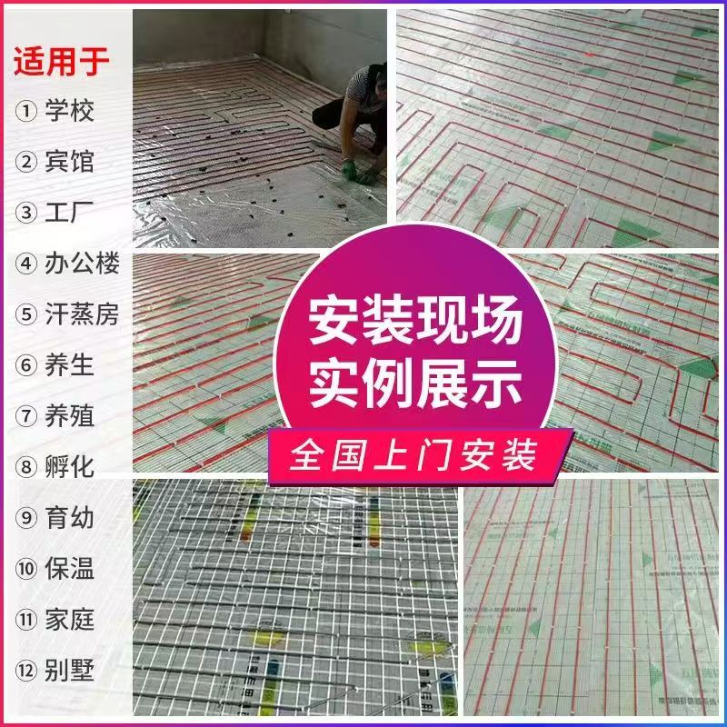 城固县 石墨烯电地暖公司哪家好？售后保障深度解析